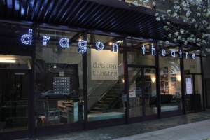 Dragon Theatre, Redwood City CA